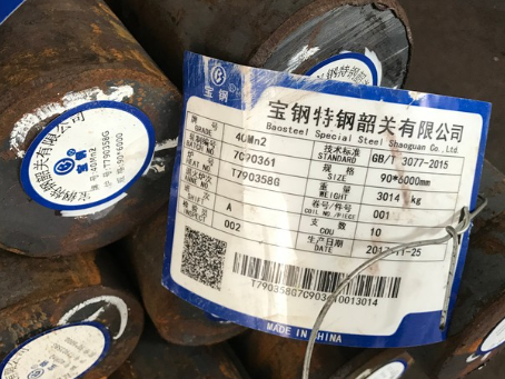 黔东南40Mn2合金结构钢