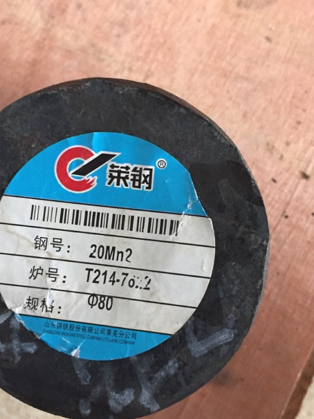 黔东南20Mn2合金结构钢