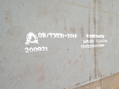 黔东南容器板-16MnDR