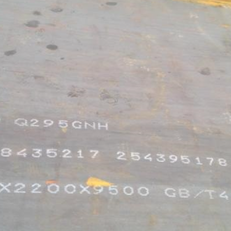 黔东南Q235NHB耐候板